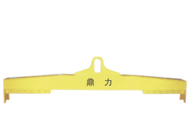 橫梁系列